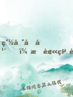 簽到十年，我被絕色師姐曝光了